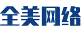 罗田县软件开发公司